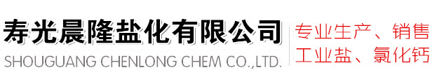 過期食品奶粉銷毀